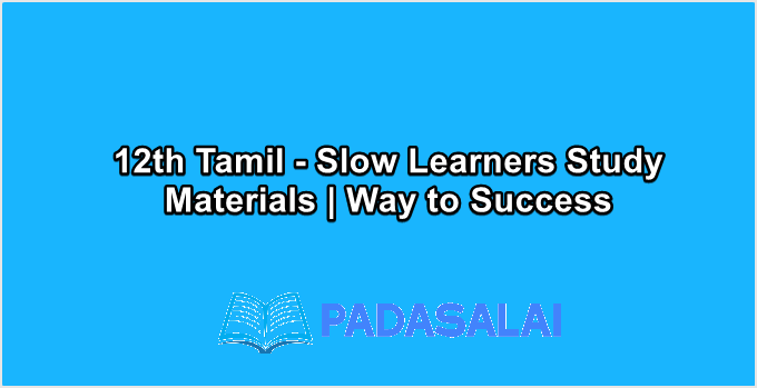 Th Tamil Slow Learners Study Materials Way To Success